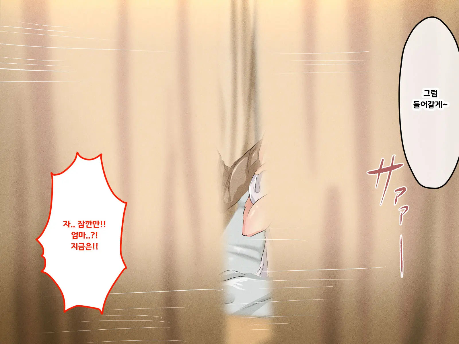 Shuukyou Kanyuu Ni Kita Oyako No Mune Ga Erokatta Node, Heya Ni Tsurekondara, Niku Onaho Ni Dekita Hanashi.